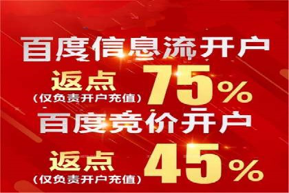抖音信息流广告代理服务中的创新实践案例